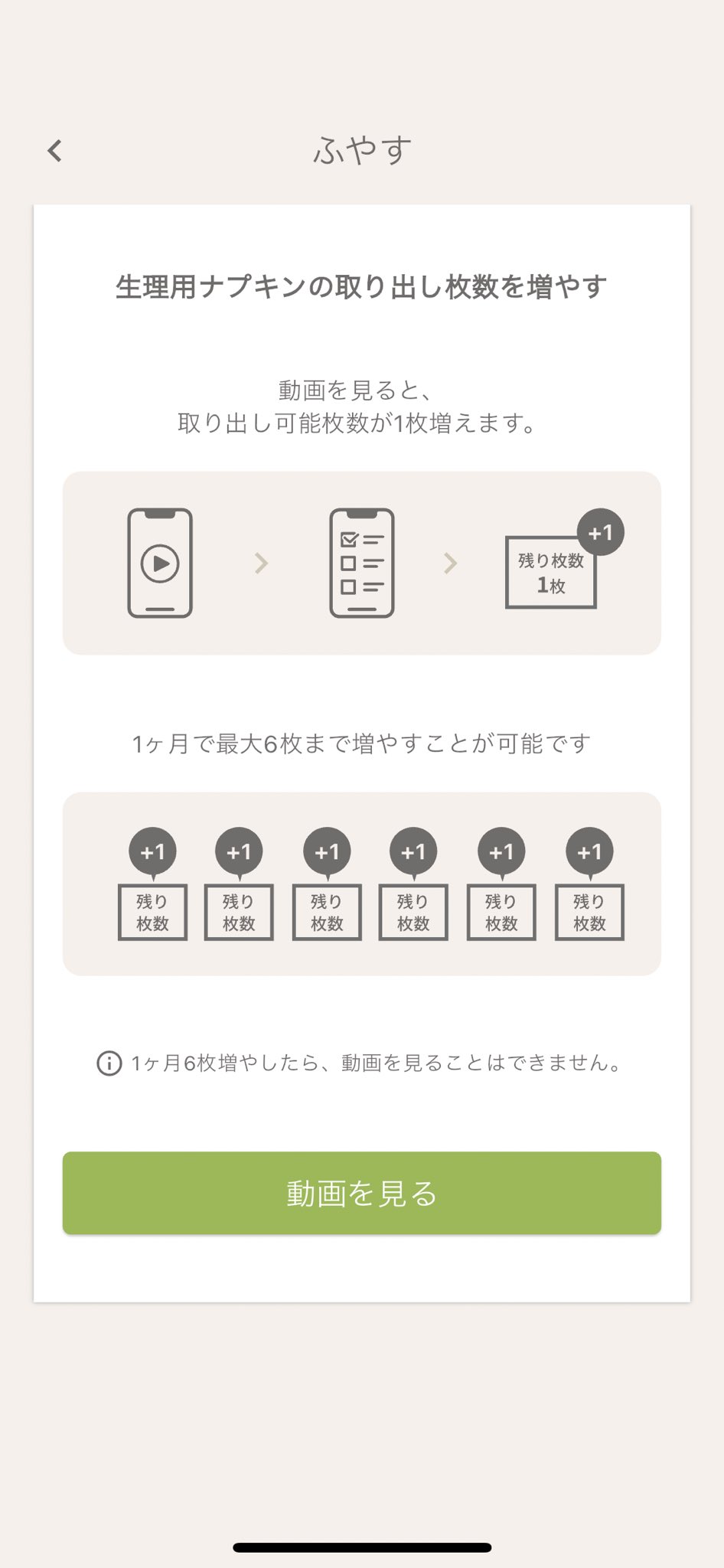ルナ  (プロフ必読お願いします！様確認専用ページ【取り置き中　10月1日迄】 ルナ (プロフ必読お願いします！様確認専用ページ【取り置き中