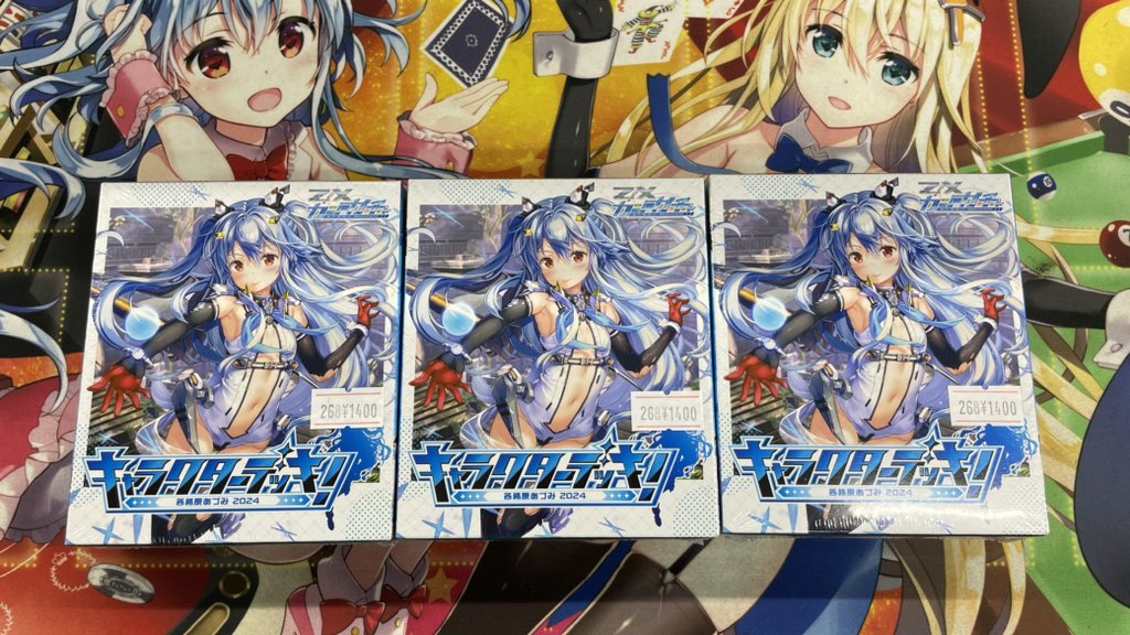 Z/X】No.264 各務原あづみ 卸売 アニムス リゲル デッキ ゼクス Z/X