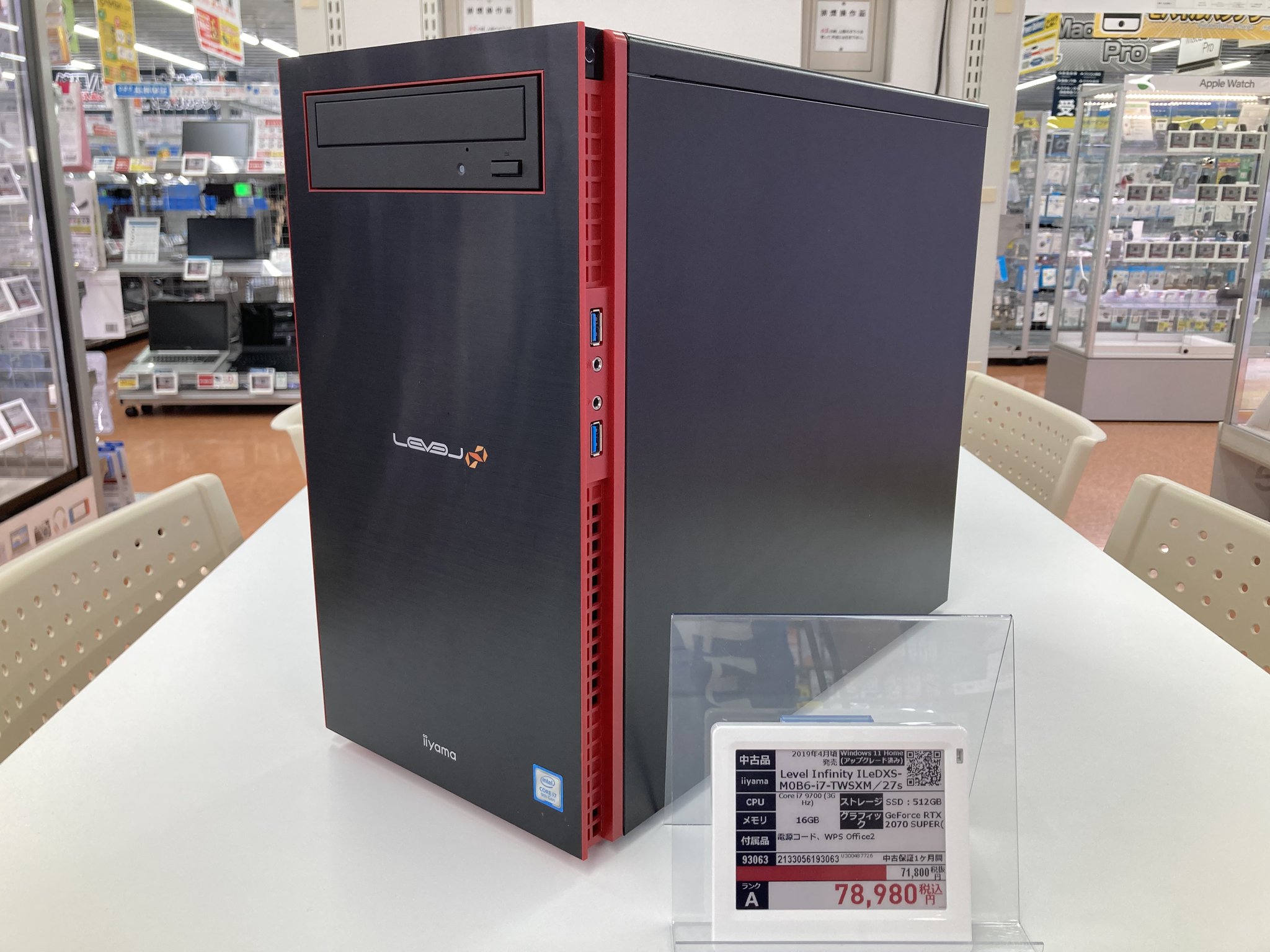 iiyamaゲーミングPC Core i7-9700/RTX 2070super