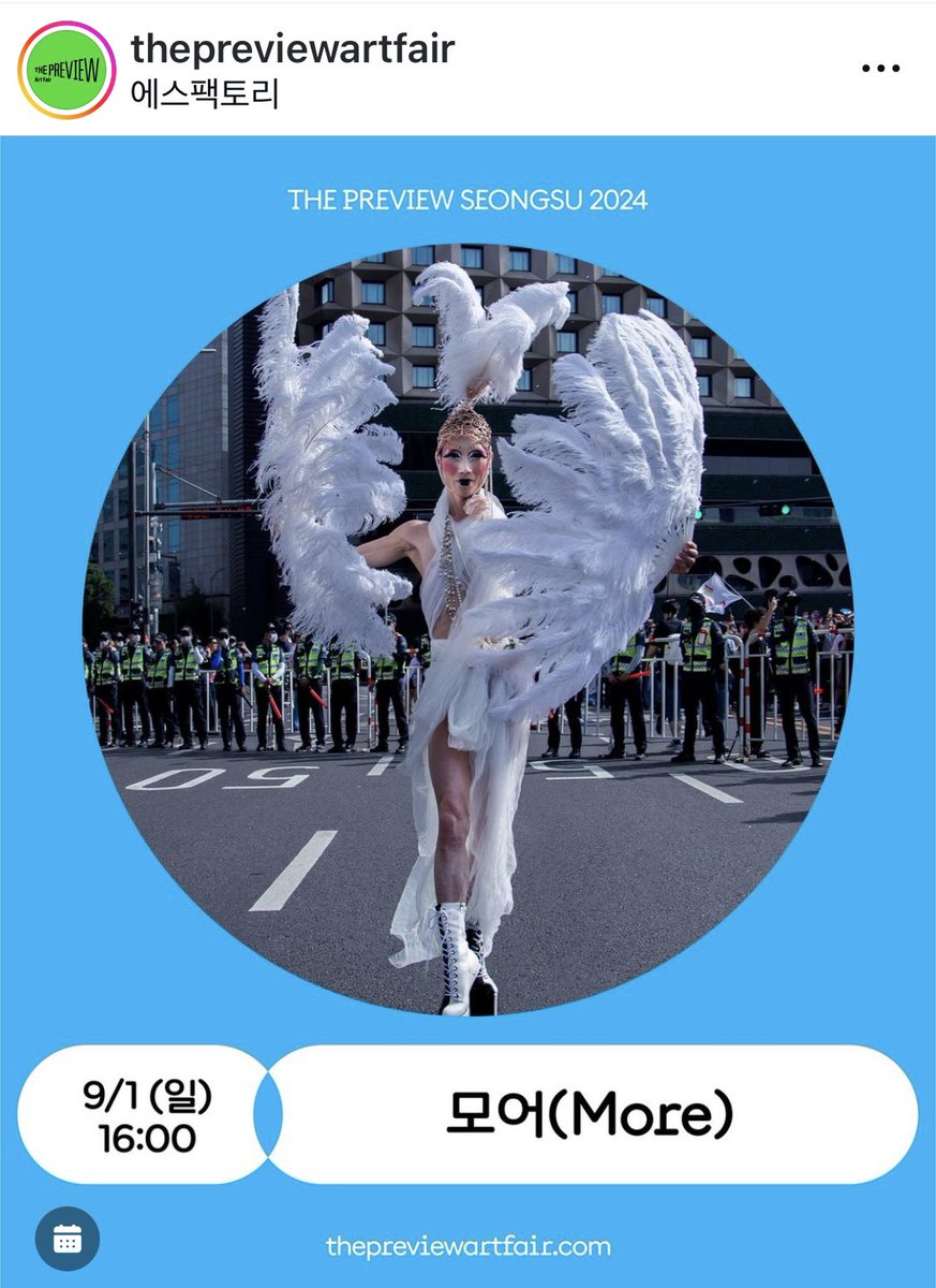 9월 1일

모어의 삶에 열중한 가련한 인생아

성수동 에스 팩토리