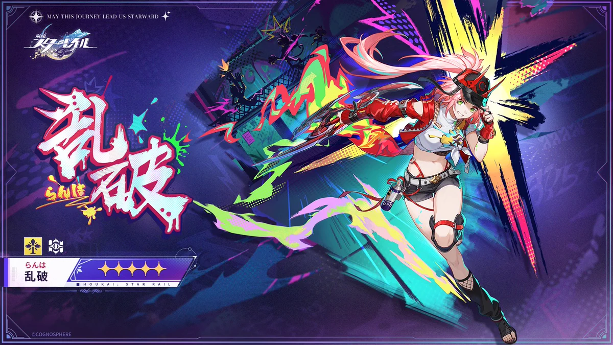 崩壊：スターレイル 乱破役　潘 めぐみ　サイン色紙 GV9bKCwXkAA7Q2L?format=webp&