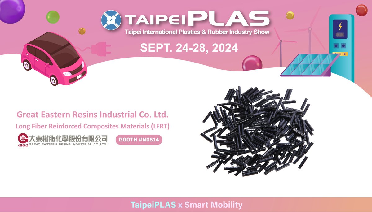Taipei Int'l Plastics & Rubber Industry Show tweet media