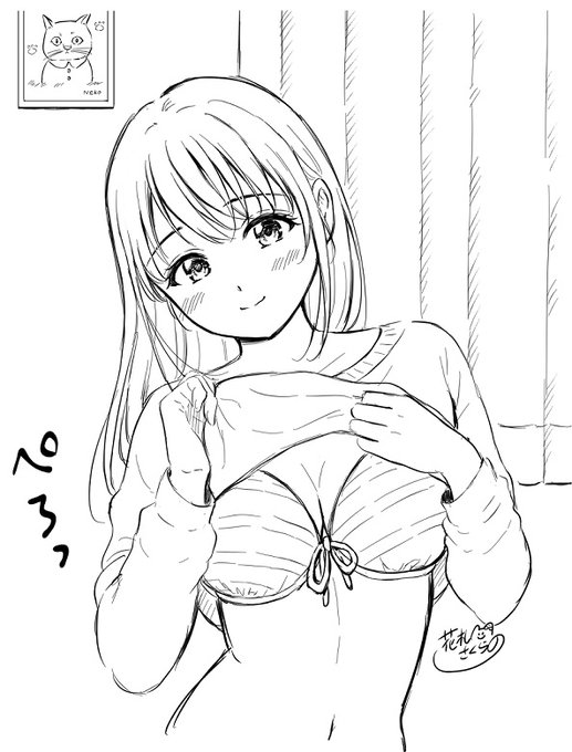 久々のらくがき🌻「下は水着でしたー」