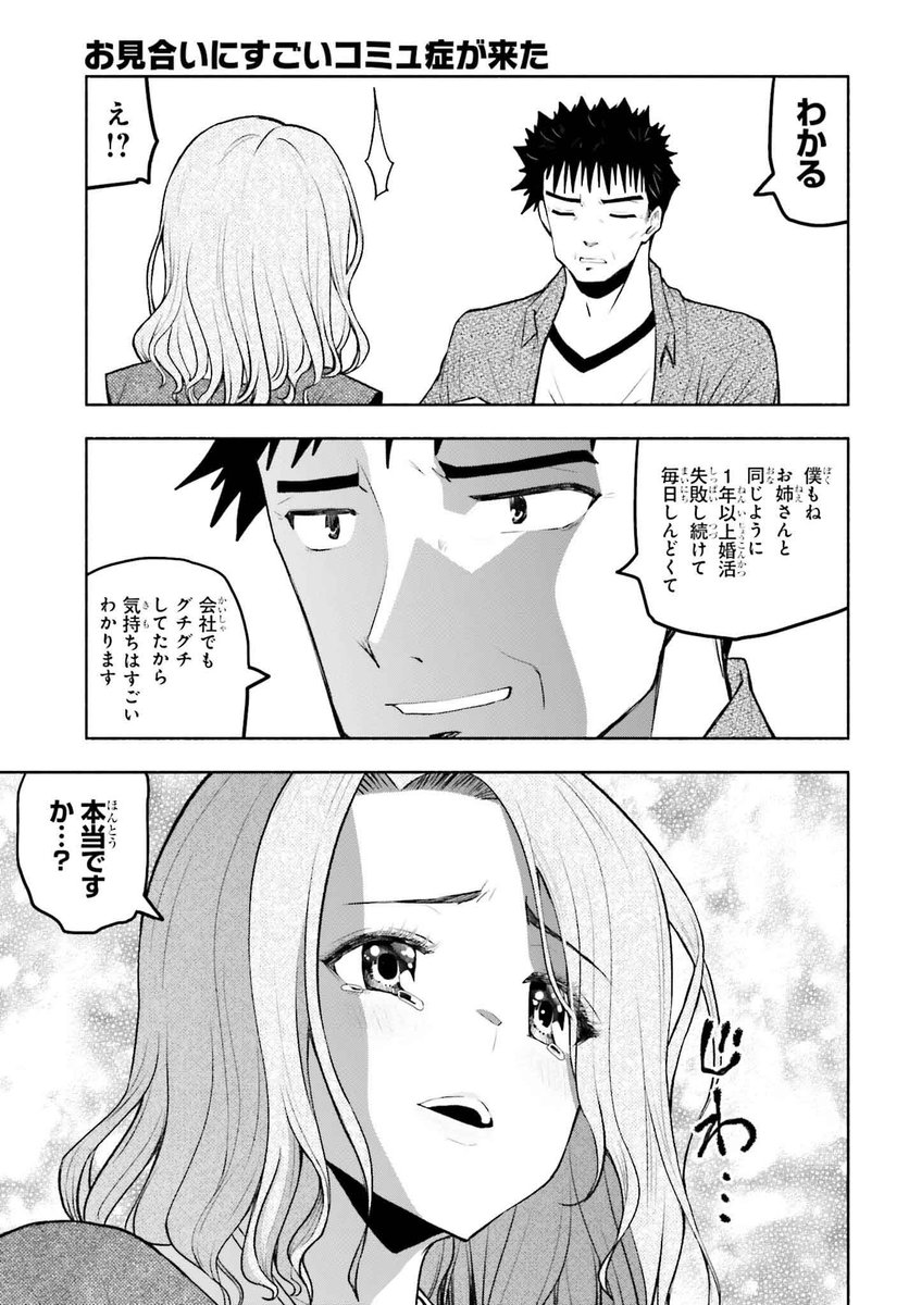 (3/6) 