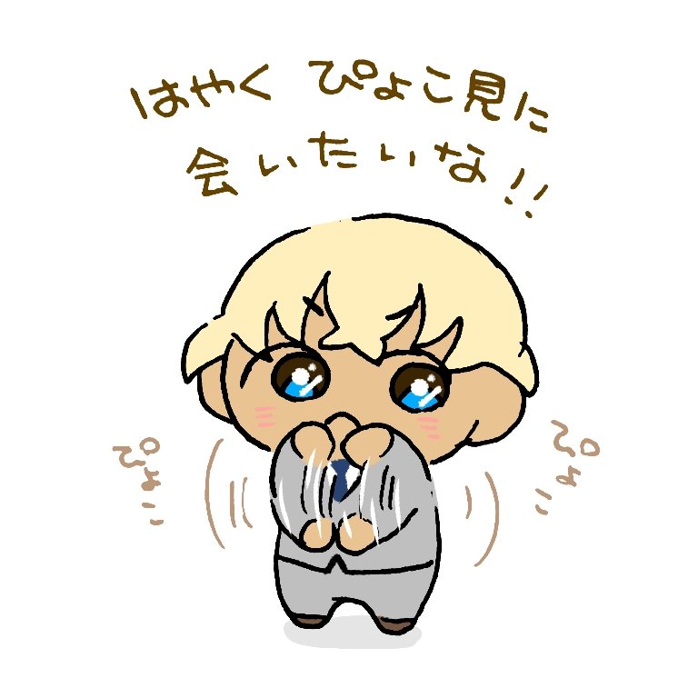 まだうちにはいません😂 