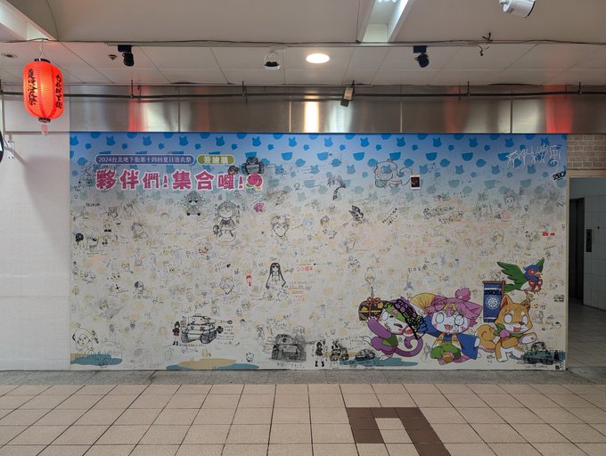 久々に台北地下街に来てみたらガルパンおじさんを発見した 