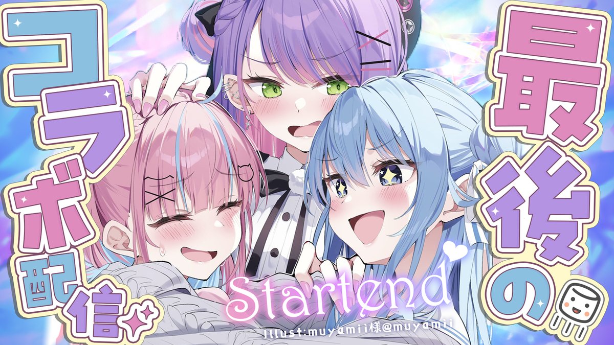 湊あくあ(本物) ホロライブ卒業生 (@minatoaqua) / X 湊あくあ(本物) ホロライブ卒業生 (@minatoaqua) / X