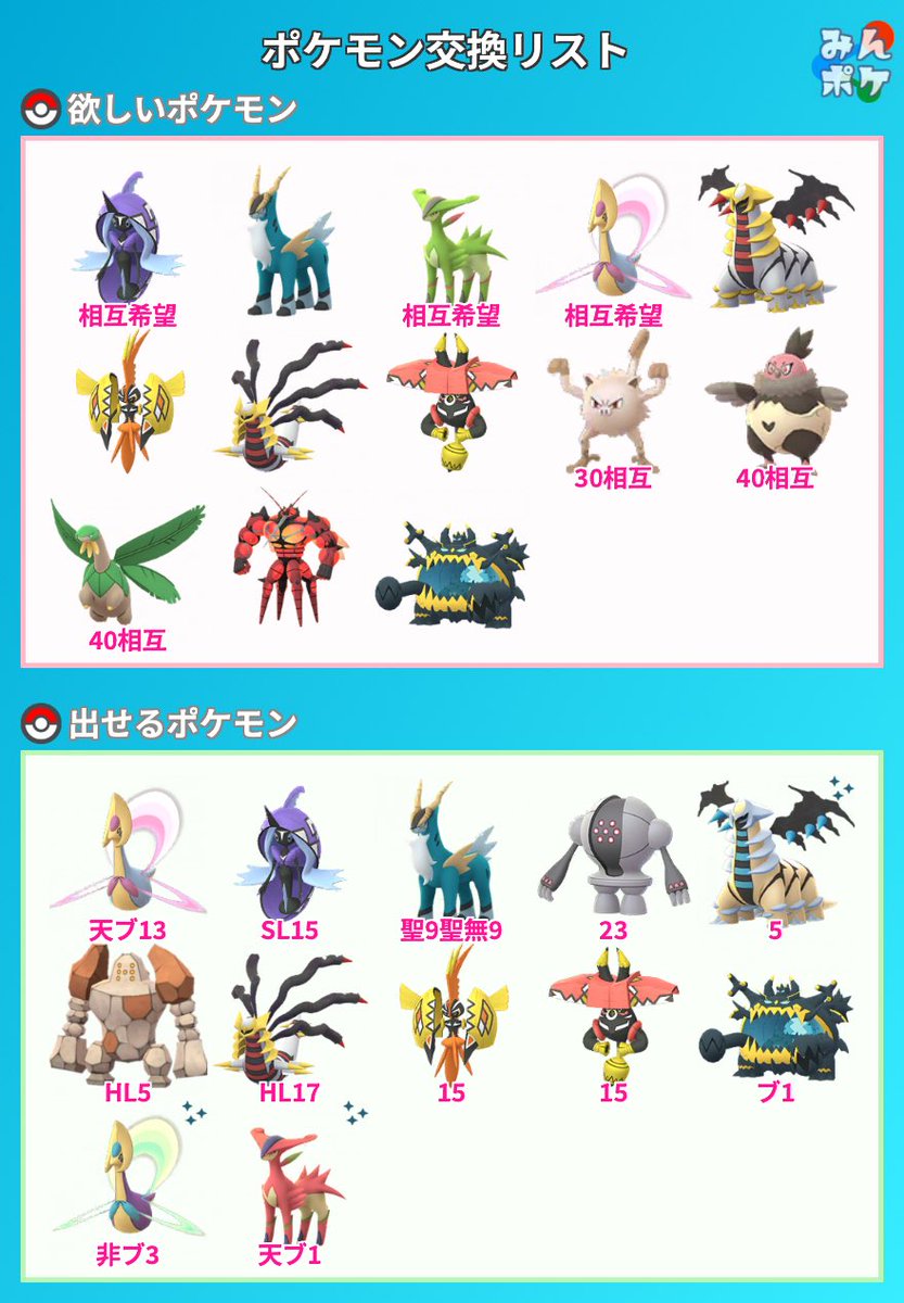 本日の17-19時の間で小田急秦野駅から本厚木駅間でポケモンGO特別交換できる方いらっしゃいますか？

#ポケモンGO交換募集
#秦野駅
#東海大学前駅
#鶴巻温泉駅
#伊勢原駅
#愛甲石田駅
#本厚木駅