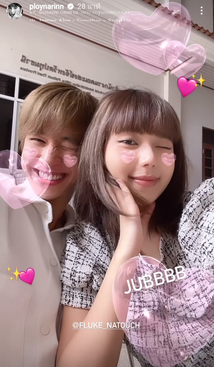 PAom91407383's tweet photo. น่าร้ากกกก อยากเห็นผลงานคู่กันอีก 😍😍
#เจ้าแก้มก้อน #fluke_natouch 
#ploynarin https://t.co/2Z3ktLptl6