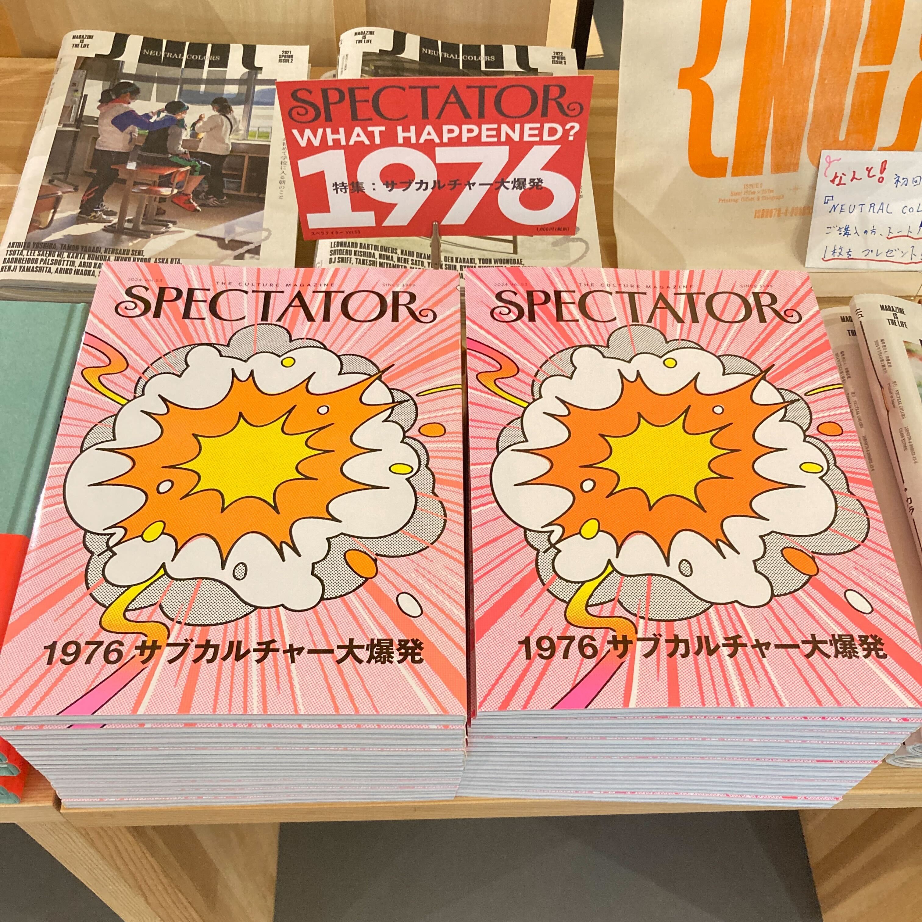 スペクテイター編集部 (@Spectator_HQs) / X