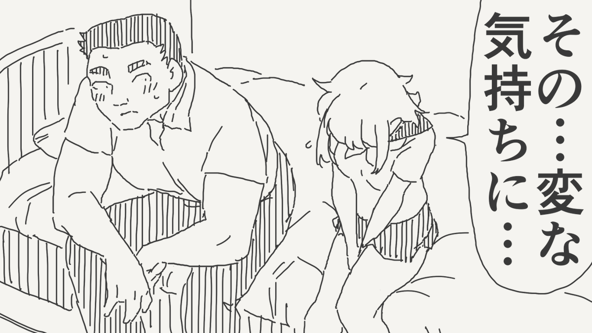 メスとしての本能の絵です。