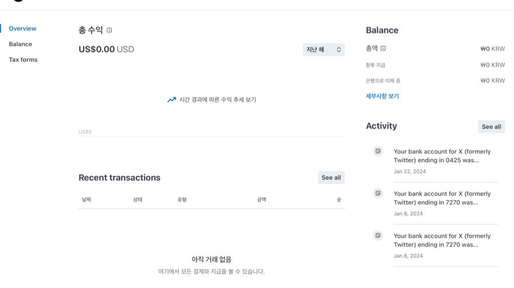 트위터 정직원이 되고 N달이 지났는데 0.001달러도 못 벌었다..
내가 문제인건가 X가 문제인건가..
고객센터 하나 없는 X답답쓰..
After Service는 한국이 짱이다..