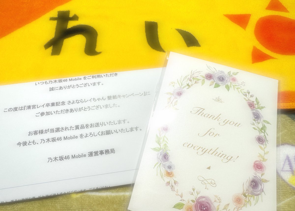 5Prk7's tweet photo. これにて……!!!!!!

　　　　　　　　　完
　　　　　　　制作・著作
　　　　　　　━━━━━　　　　　　　　　　　
　　　　　　　　ⓃⒽⓀ https://t.co/NKleLJMQFC