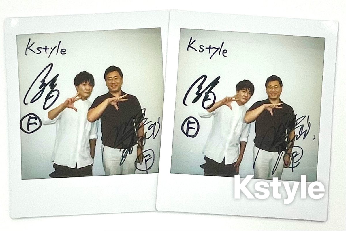Kstyle_news's tweet photo. 【プレゼント】
🎉ファンミーティング大成功記念🎉

#古家正亨＆#藤原倫己 直筆サイン入りポラを2名様に！

▼応募
・@Kstyle_newsをフォロー＆この投稿をRP
・8/29（木）AM11:00〆切

▼詳細
https://t.co/ARaHP29OM3 https://t.co/lA3pEz4Dmz