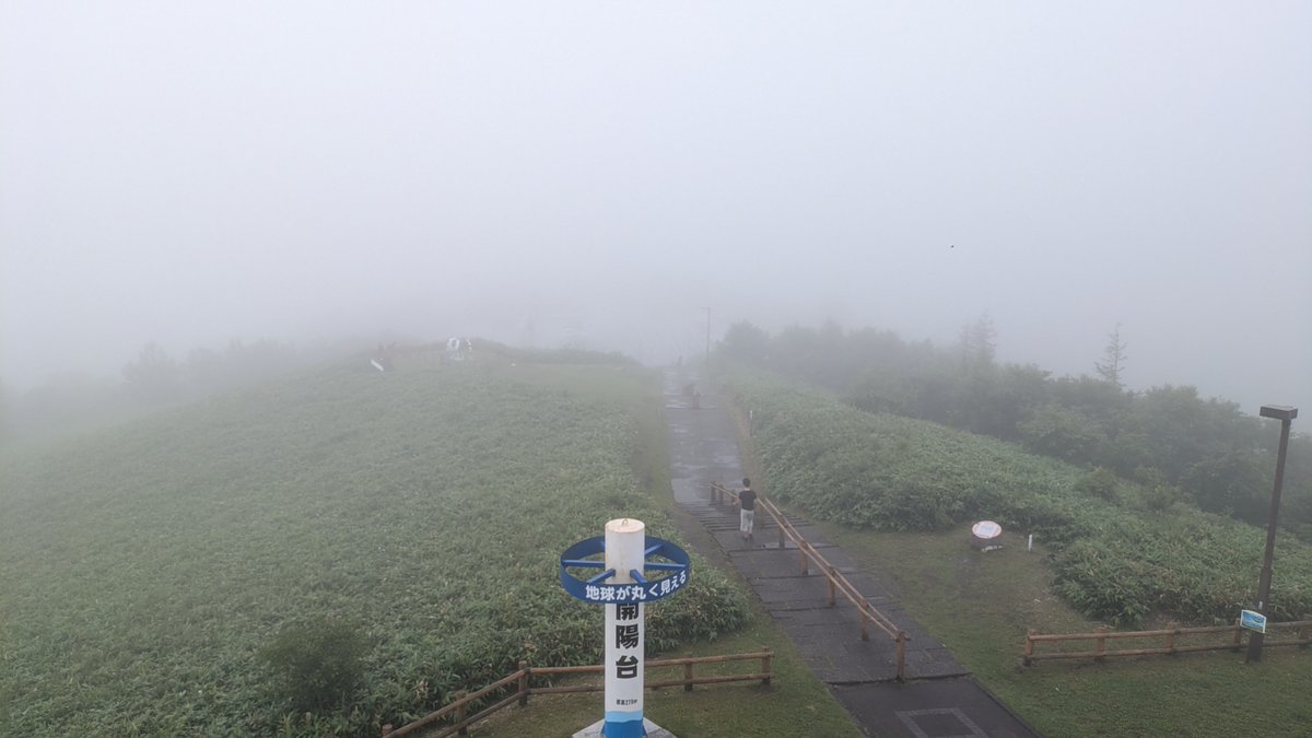 BOX_tumo's tweet photo. 番外編
行ったはいいものの天気が悪すぎた写真 https://t.co/L2lrqbRWZG