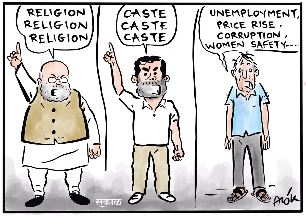 caricatured's tweet photo. https://t.co/AGDMwKvkeH