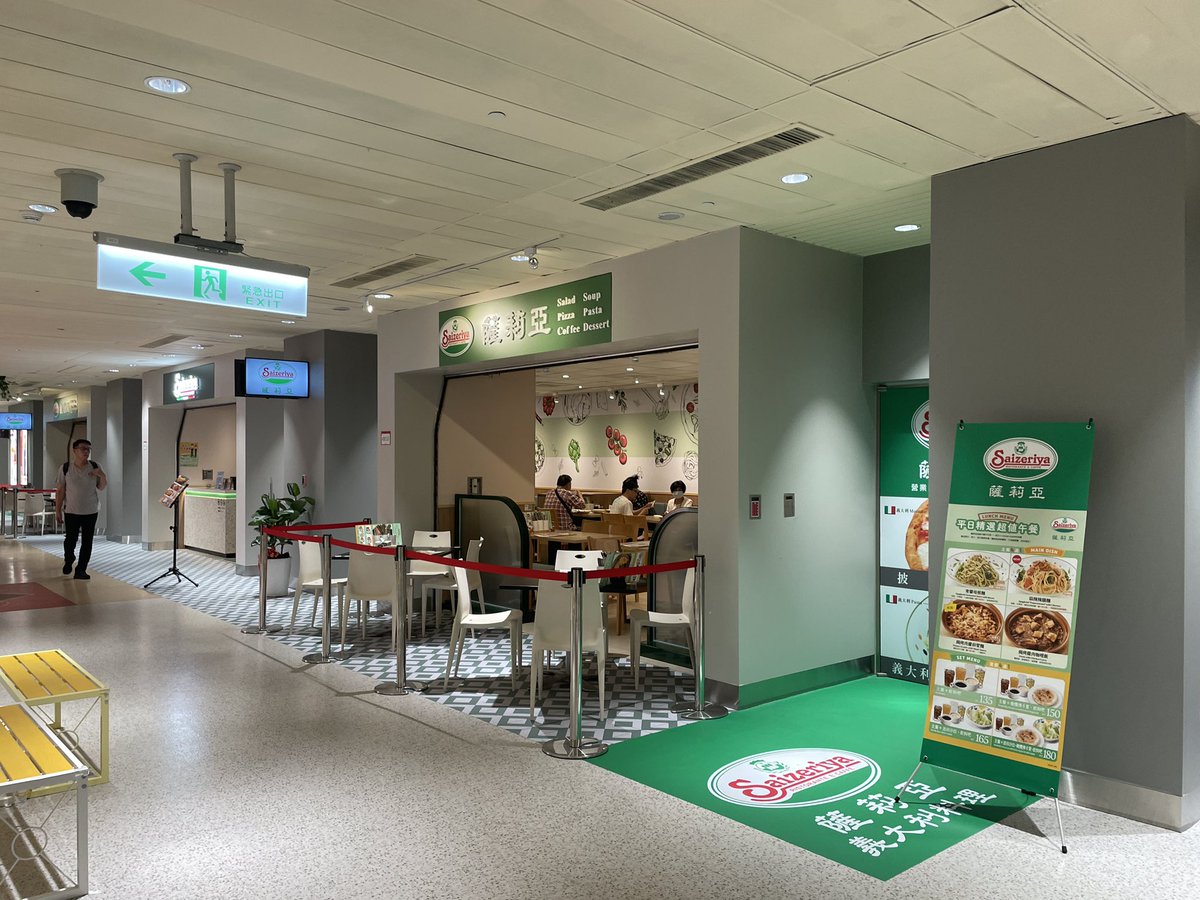 「台湾のサイゼリアにて 芽キャベツのソテー イカのステーキ デザートとドリンクバー」|URAN✦コミティアあ16aコミ1J01bのイラスト