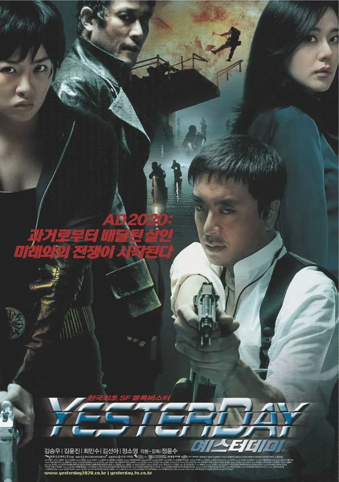 내츄럴 시티 당시 제작과정이 너무 힘들어서 별명이 뇌출혈 시티 였다는 걸 영화잡지에서 읽은 기억이 남 ㅋTranslate post