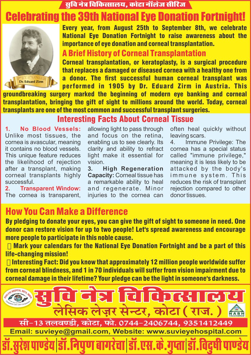 SuViEyeKOTARAJ's tweet photo. Celebrating the 39th National Eye Donation Fortnight! 

#EyeDonation #VisionForAll #BeAnEyeDonor 
#DrEduardZirm 
#Austria #CornealAwareness #DonateEyes #SaveVision #InspireToDonate 
#DrSureshKPandeyKota
#SuViEyeHospitalKota
#DrVidushiSharma
#SuViEyeHospitalLasikLaserCenterKota https://t.co/KIshgLv0ZE