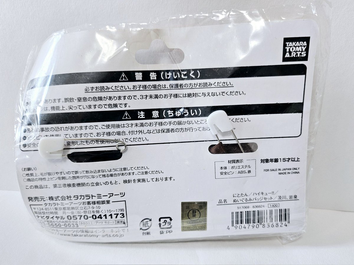 아기솜사탕 tweet media