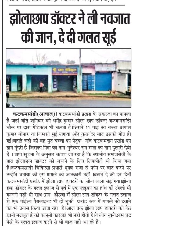 ranabhola38's tweet photo. @Manishjhzb https://t.co/znYBALvvj8