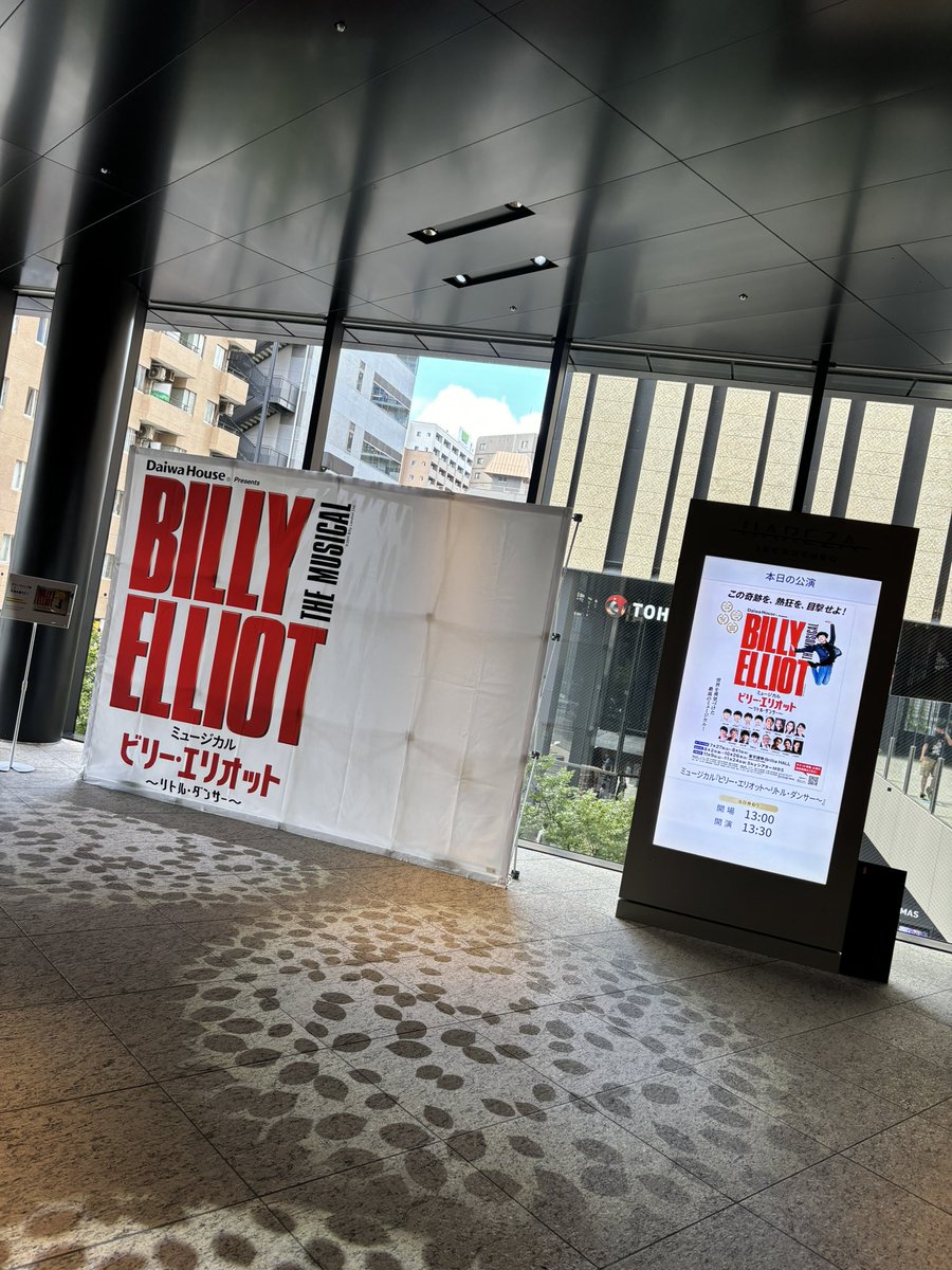 miku5552's tweet image. 幕が上がってラストまで
心がこんなにも震えて、
涙がすっと落ちるとは…

本当に素晴らしい舞台を
キャストの皆様へ
心からつたえたい🥲✨
ありがとうございました😭✨✨✨

#ビリーエリオット
#Billyelliot
 #ミュージカル
あやこと🕊️2人ともずっと泣いてた
#愛白もあ