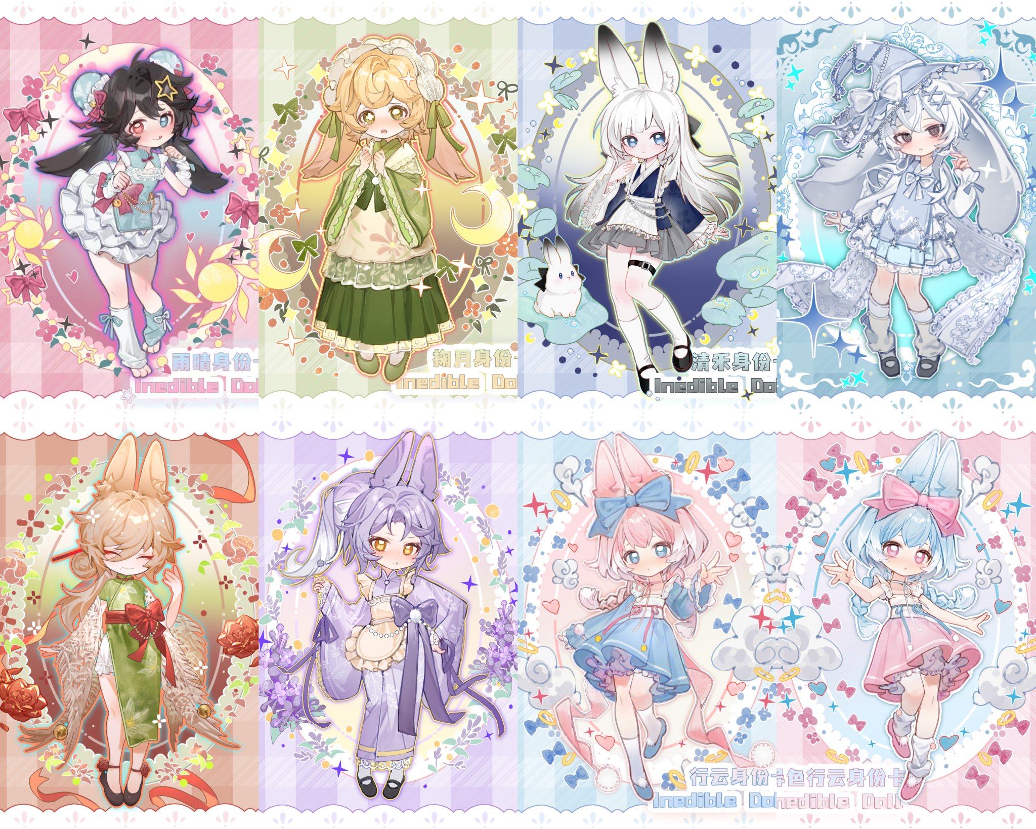 月飛び時間 かすたむフェイス ① 月飛び時間 かすたむフェイス① 不可食用人形 月飛び時間 蝶衣