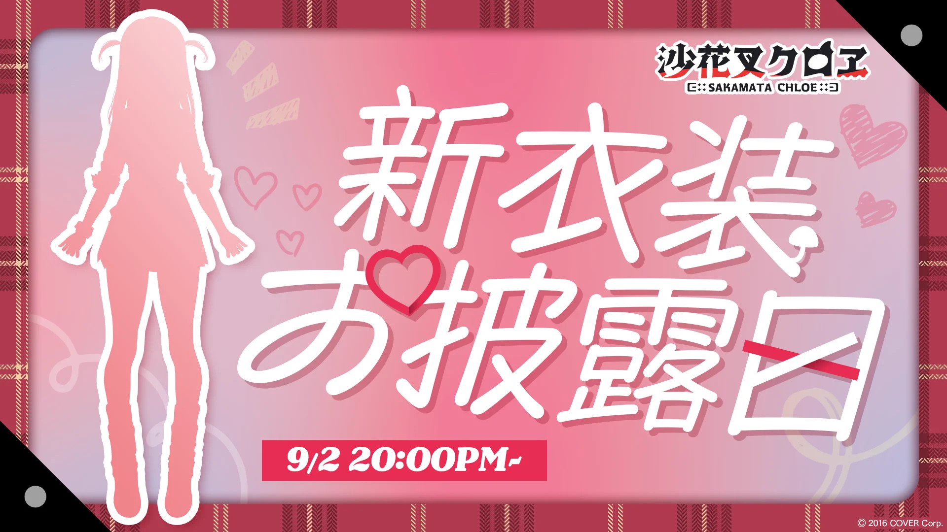 ホロライブプロダクション【公式】 on X: 