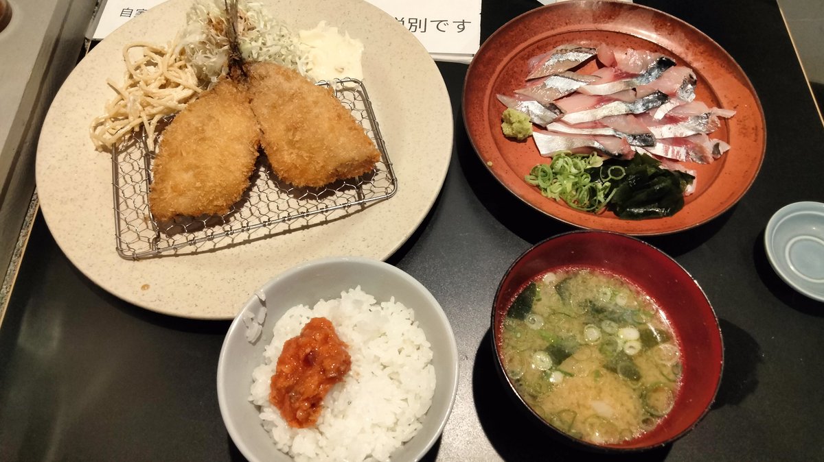 噂のあじふらい　2点 本気のアジフライ