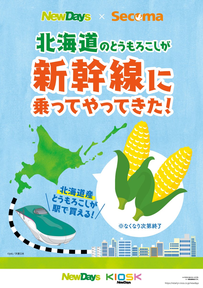 とうもろこしの島 [DVD] Amazon.co.jp: とうもろこしの島 [DVD] : ギオルギ・オヴァシュ