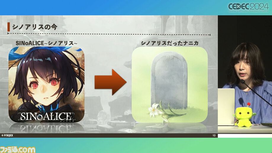 famitsu tweet picture