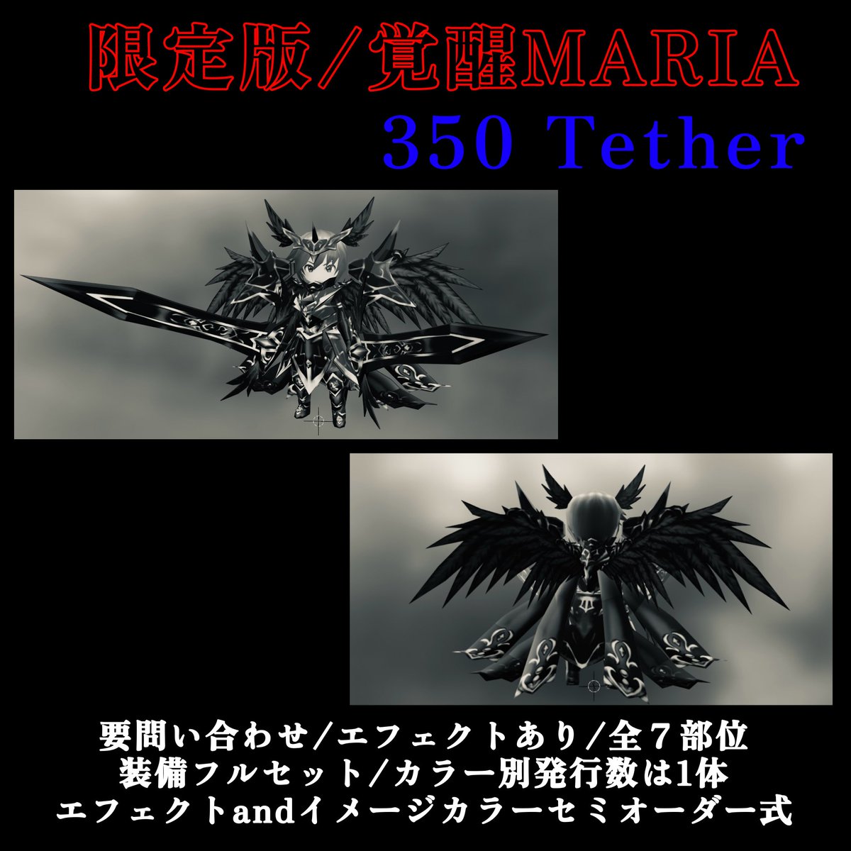 【MARIA GLA Edition】

【デビュー記念】　

好きな部位のNFTをギブアウェイ企画します👀※RT数25×１部位をルーレット抽選

販売情報も要チェック✅
マケプレ販売は8月27日夜から
応募
①ガルアをフォロー
②ツイートをRT&amp;いいね
〆切9月3日(火)23:59
詳細は⬇️
#Gensokishi