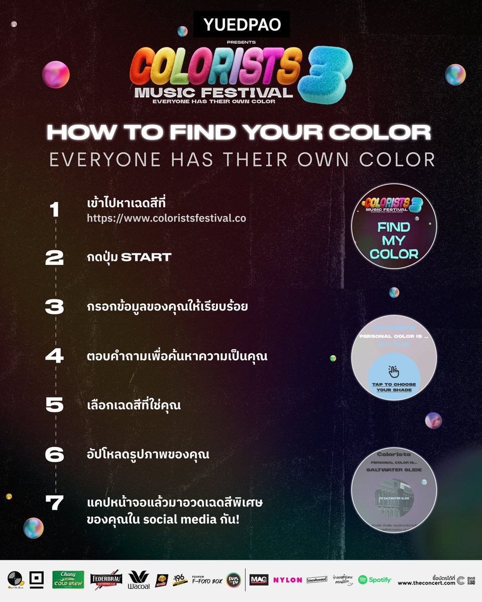 ColoristsFest's tweet photo. เริ่มเลย! มาค้นหาเฉดสีพิเศษเฉพาะตัวของคุณเอง ก่อนมาสนุกไปด้วยกันในงาน #COLORISTS3 กัน🥳🎨
เพราะเราเชื่อว่า Everyone has their own color
ค้นหาสีของคุณคลิกเลย👇🏻
🔎 https://t.co/FgS51bkbvv https://t.co/adREyu9zFH