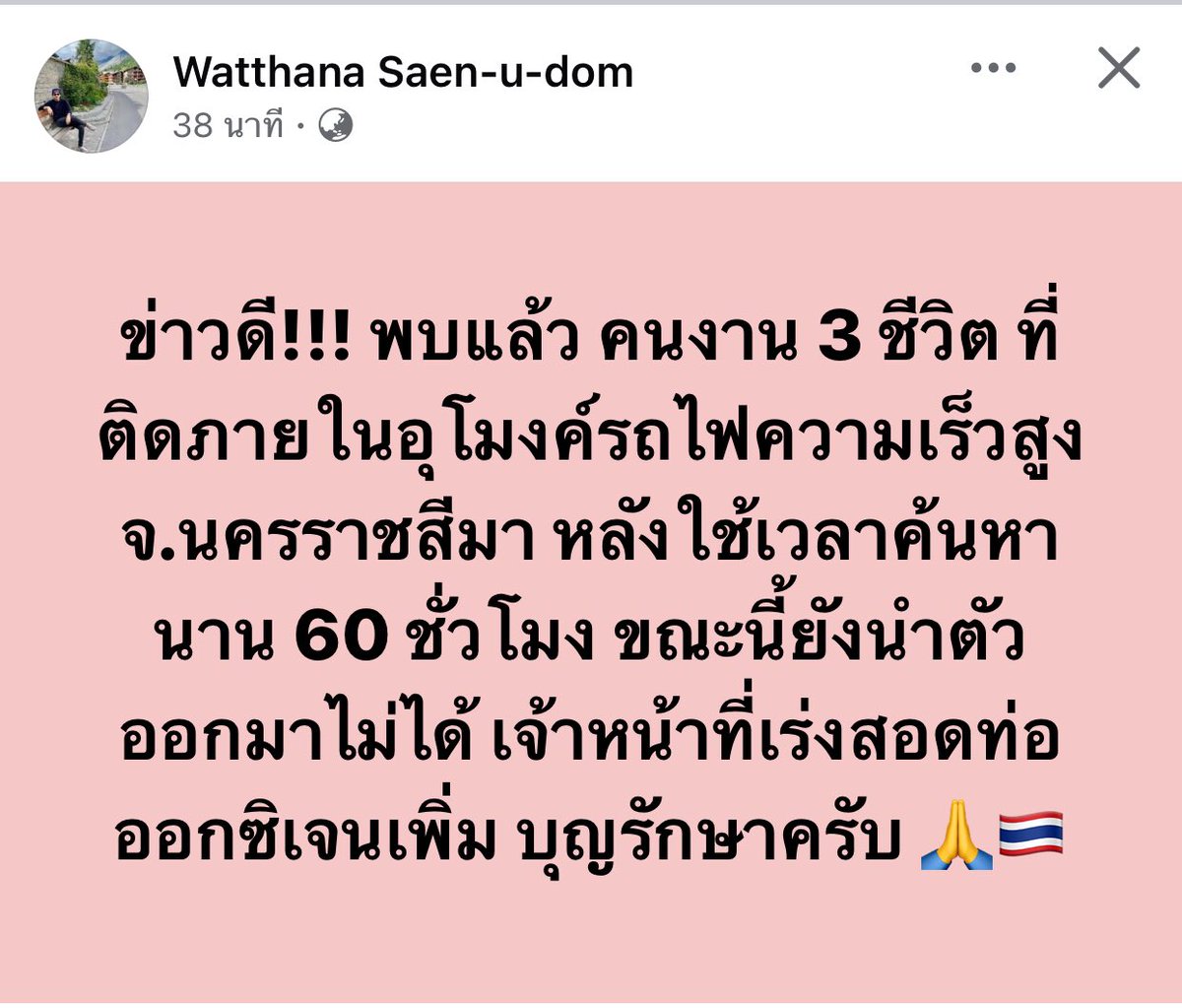 Ronin (@deelert1) on Twitter photo 