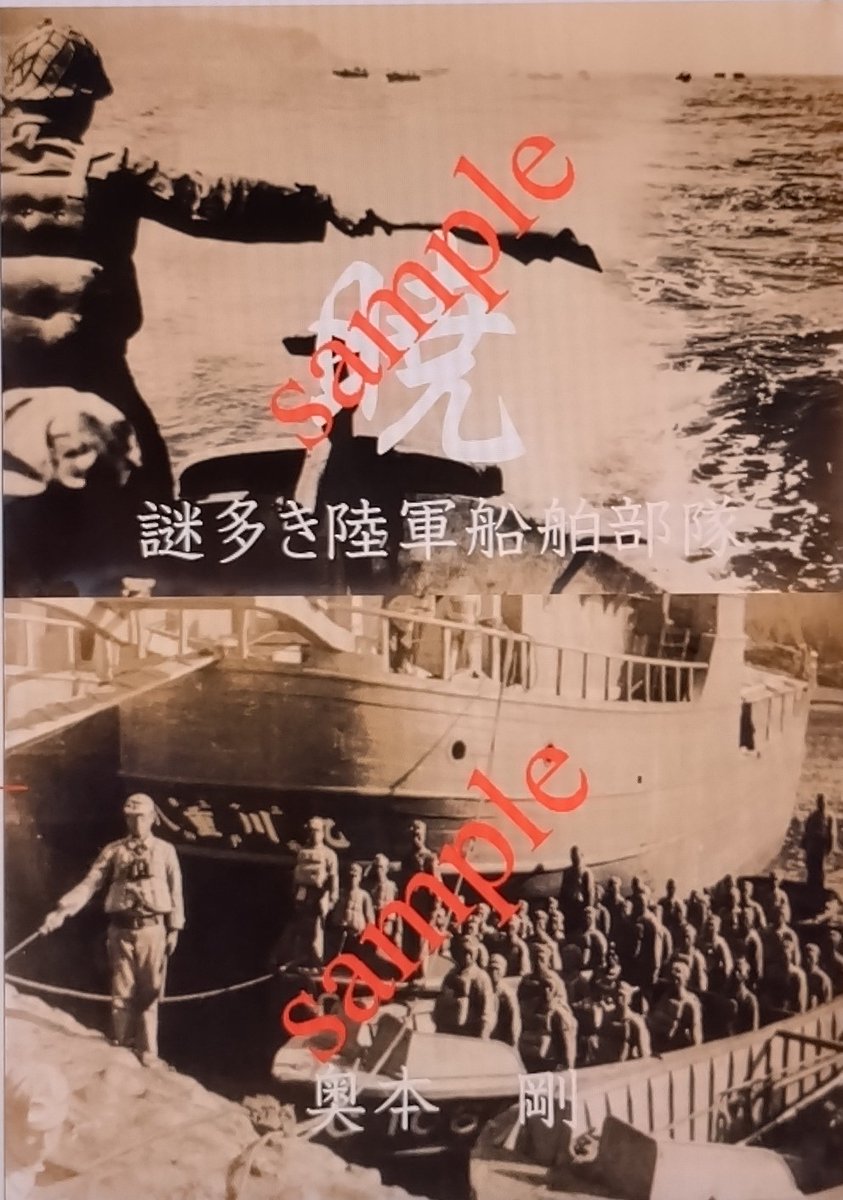 旧日本軍 支那事変 お 軍隊 猪口 日本軍 九谷焼 盃 | 爆買い，高品質