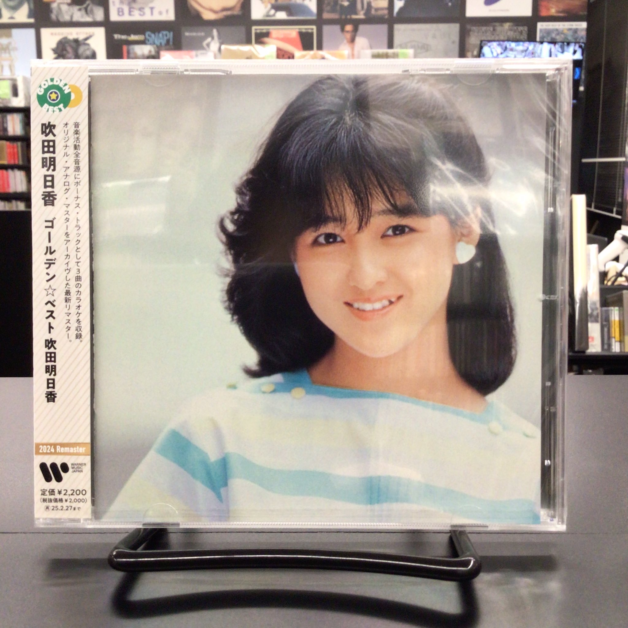 吹田明日香　サイン会告知ポスター 吹田明日香 ASUKA SUITA / 二人はMAGIC FUTARIWA MAGIC - タイム