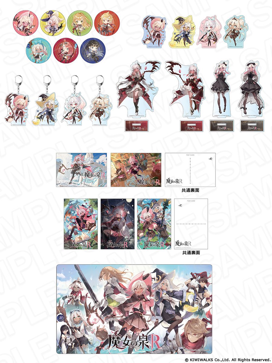 THEキャラ X #魔女の泉R】 新規グッズ発売決定！ 魔女たちのかわいい