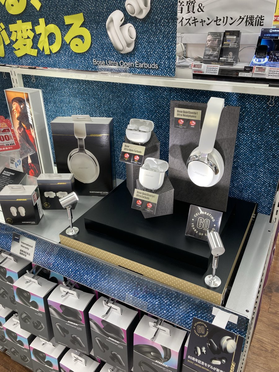 BOSE創立60周年を記念し、限定色ダイヤモンドカラーのQuietComfort