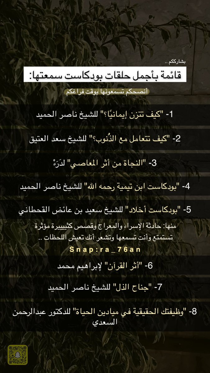 meeme1441's tweet photo. @L8_O07 منقول👆🏻 https://t.co/rERFUxXZRn