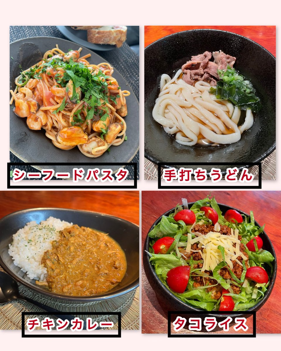 b830830's tweet photo. 8/28（水）
ハザマの気まぐれ昼呑みランチ営業！
13時〜
来れる方は是非DMにてご予約ください！

（完全予約制）

ちなみに
うどんは小麦粉から作るので6時間
カレーは溶けるまで煮込むので4時間

#まぁまぁ本気飯 https://t.co/oZuR1oLthP