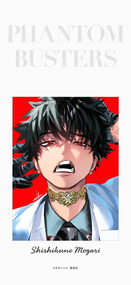 ファントムバスターズ 2巻 初版 特典 付き チェキ 是岸 多聞 観崎 虎落