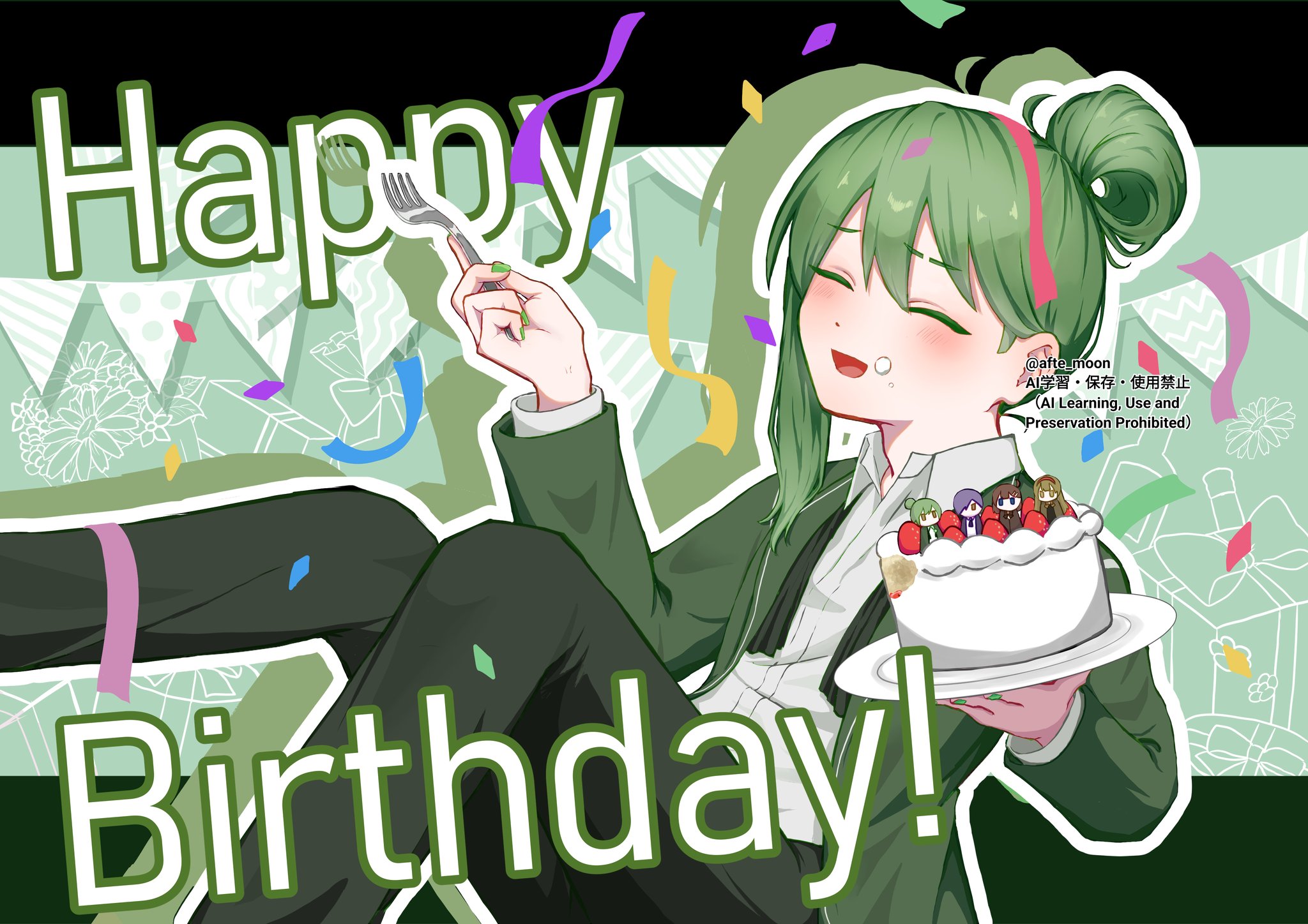 0827_HappyBirthday_네짜흐 - Search / X