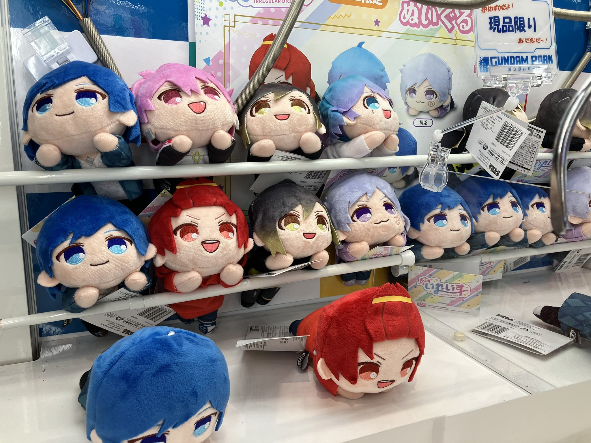 いれいす -hotoke- いむくん 4周年記念 ぬいぐるみ いれいす 5周年記念