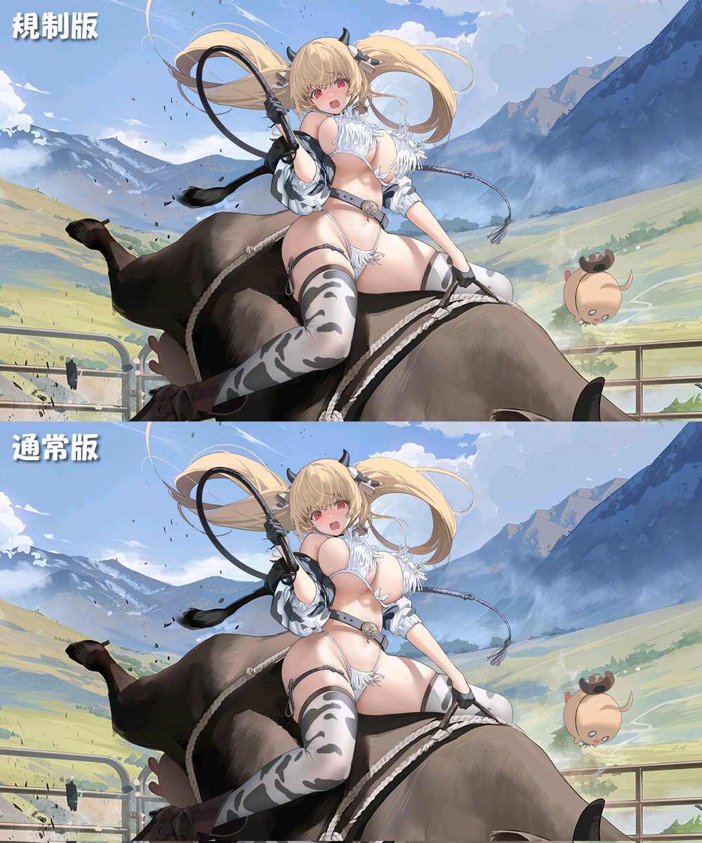 「ファーゴ、ピッツバーグ、パンルヴェ、ケルサン着せ替え規制版と通常版の比較#アズー」|らっと@アズレンのイラスト