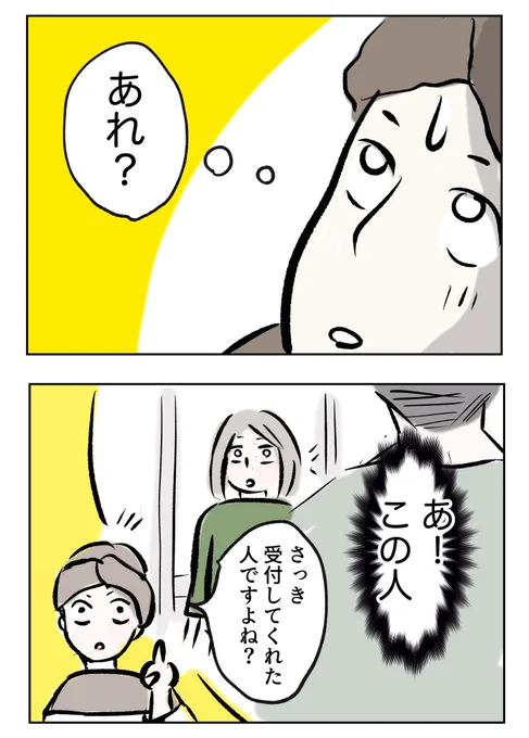 2/7 
