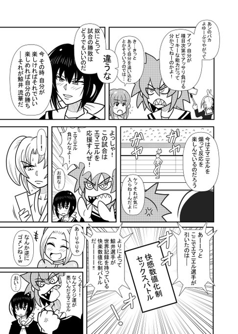 ひよこスマイル第15話② 