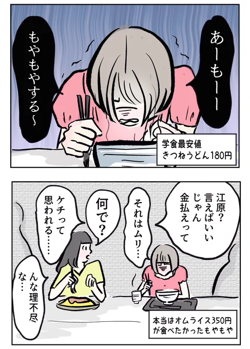 4/7 