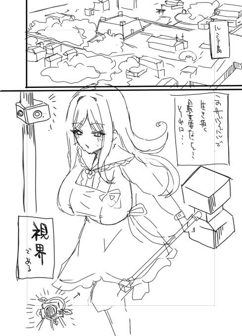 冬コミに間に合うかもしれないエタリタ漫画のネーム描いてる 