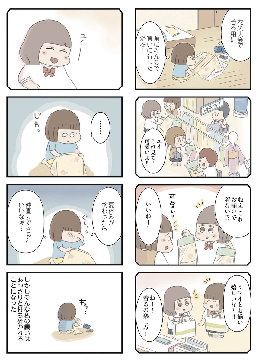 (4/10) 
