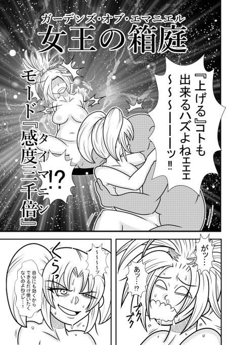 ひよこスマイル第15話④ 